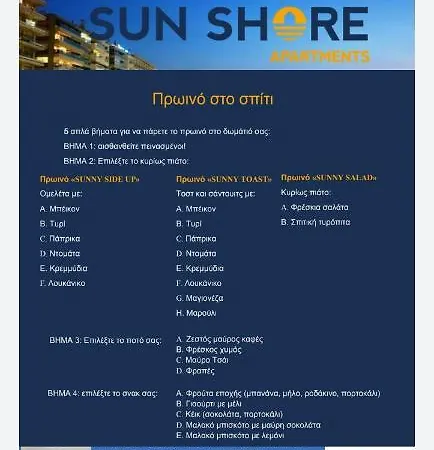 Explore Greece From Colorful City Centre 公寓 *